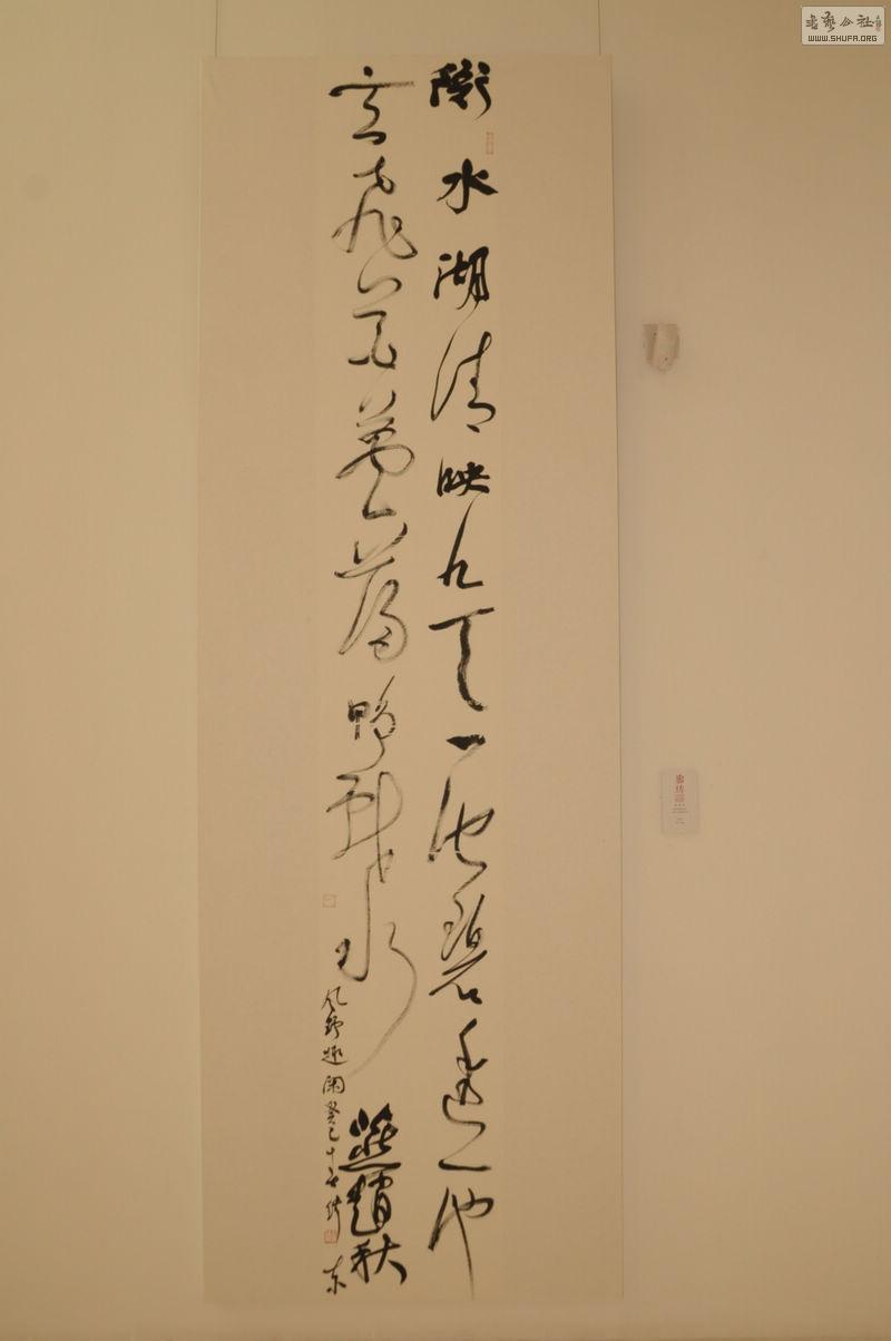 DSC_0020.jpg