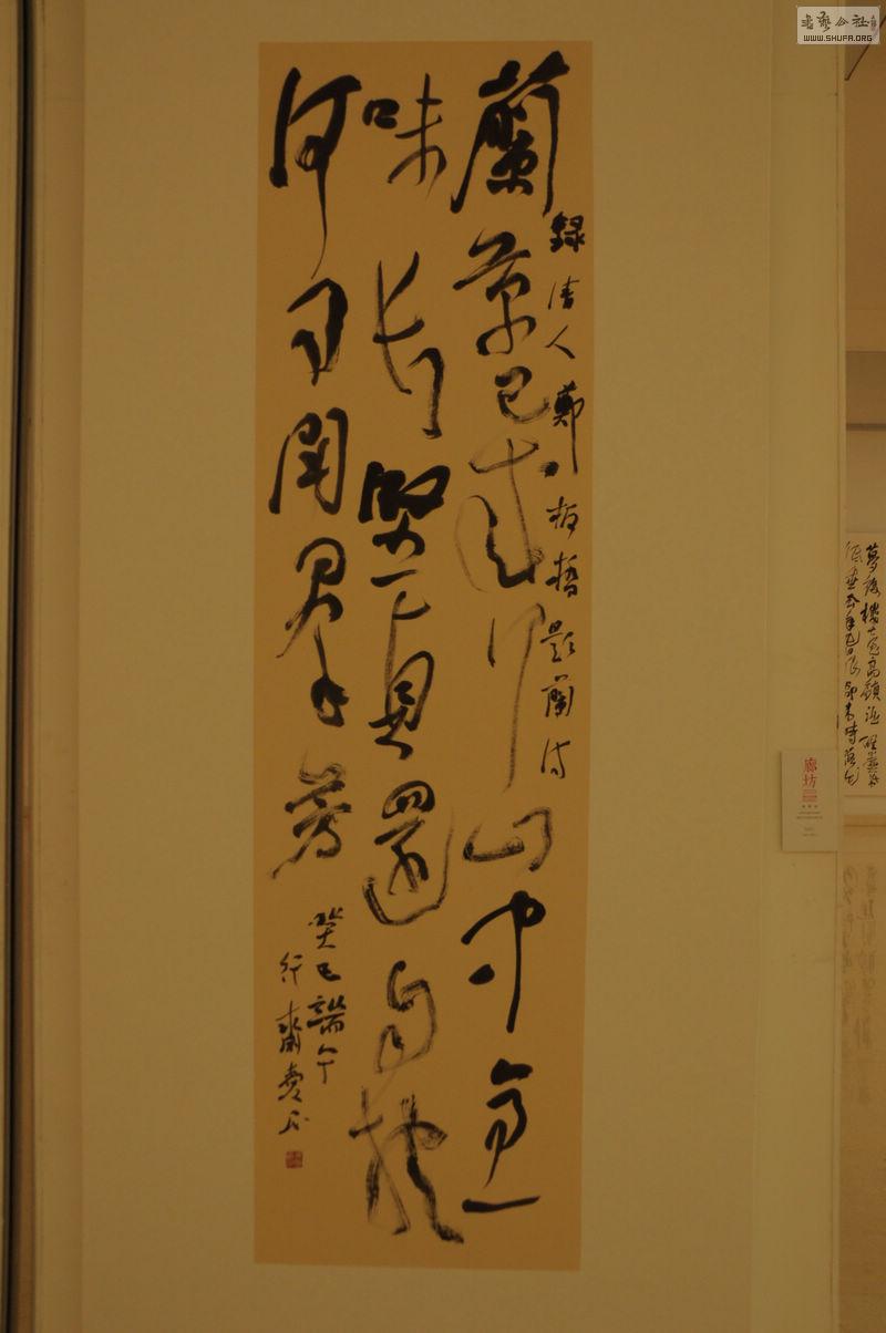 DSC_0051.jpg