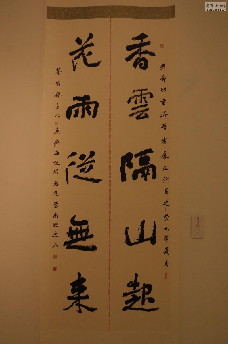 DSC_0097.jpg
