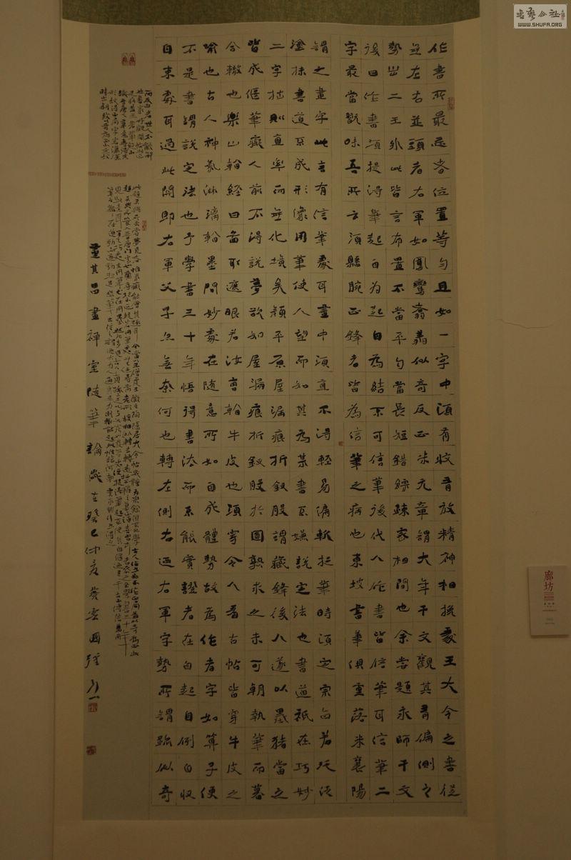 DSC_0101.jpg
