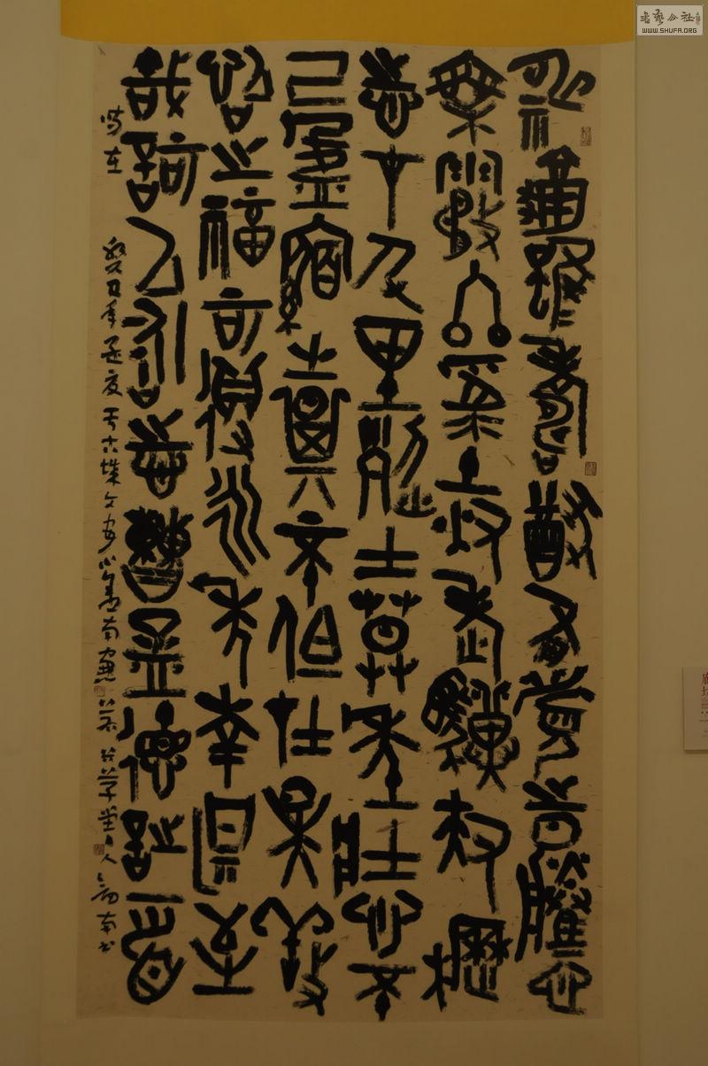DSC_0102.jpg
