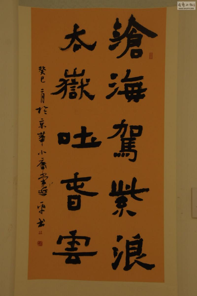 DSC_0106.jpg