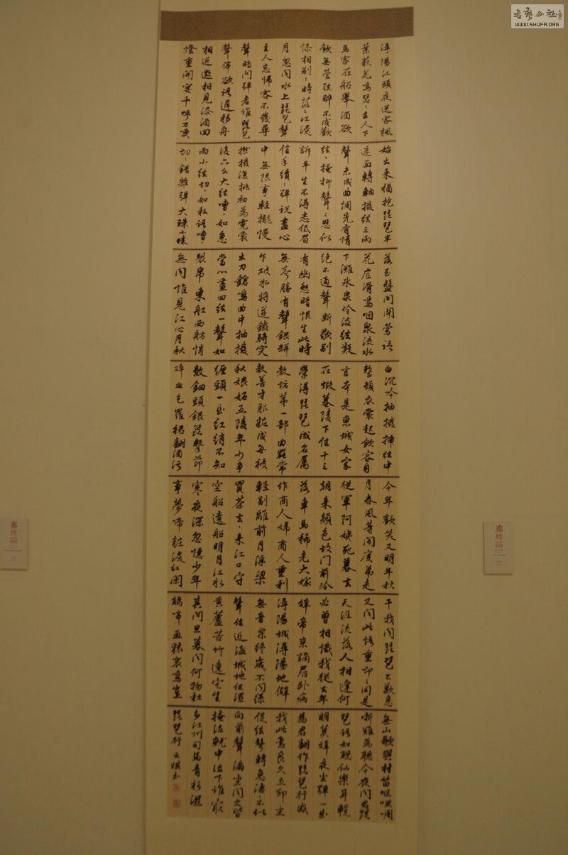 DSC_0123.jpg