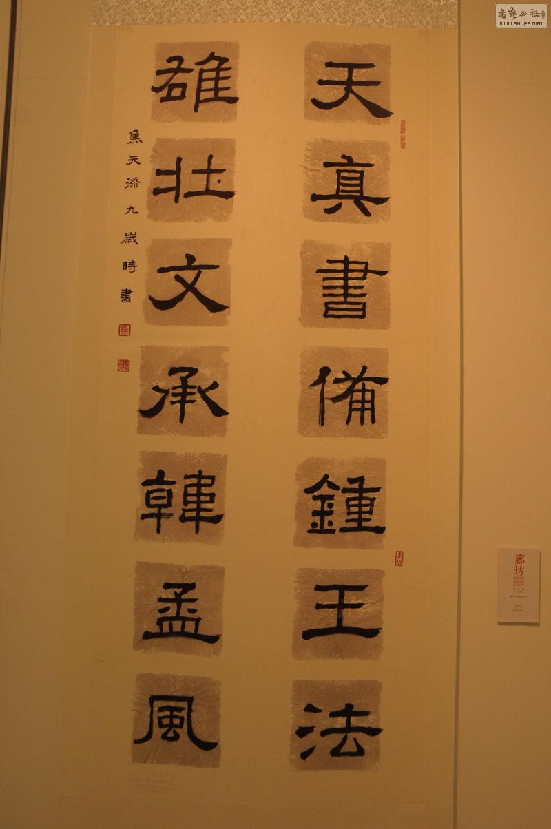 DSC_0139.jpg
