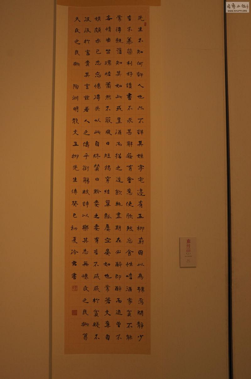 DSC_0167.jpg