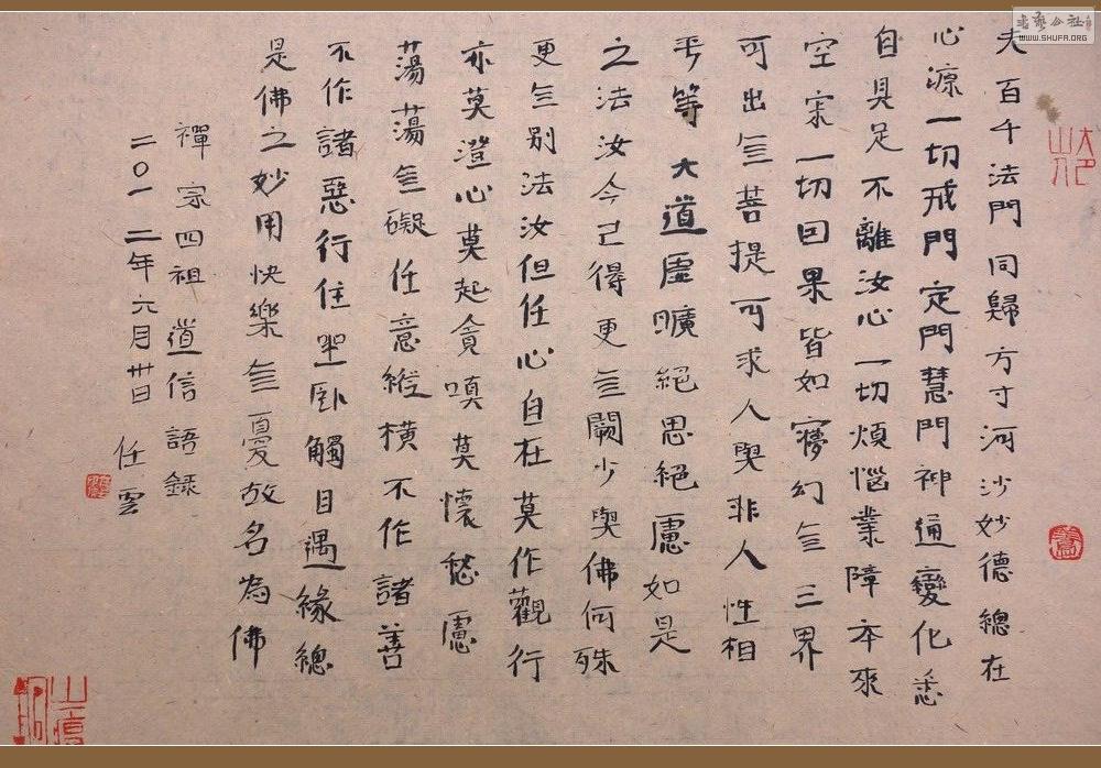 鷨022.jpg
