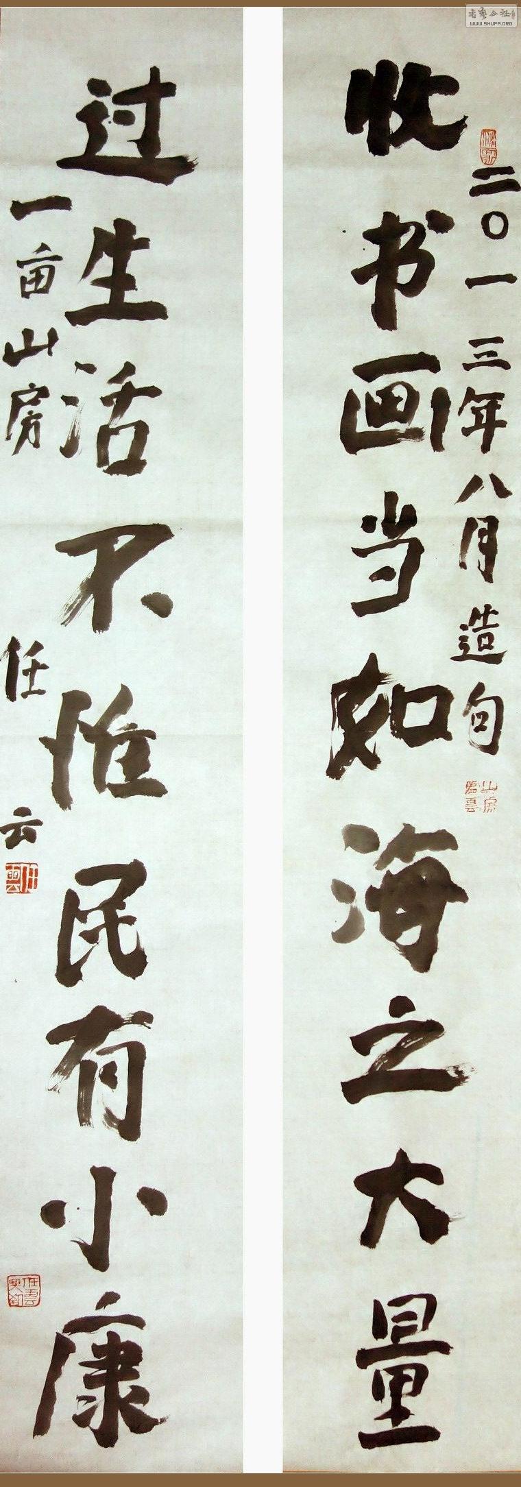 鷨040.jpg