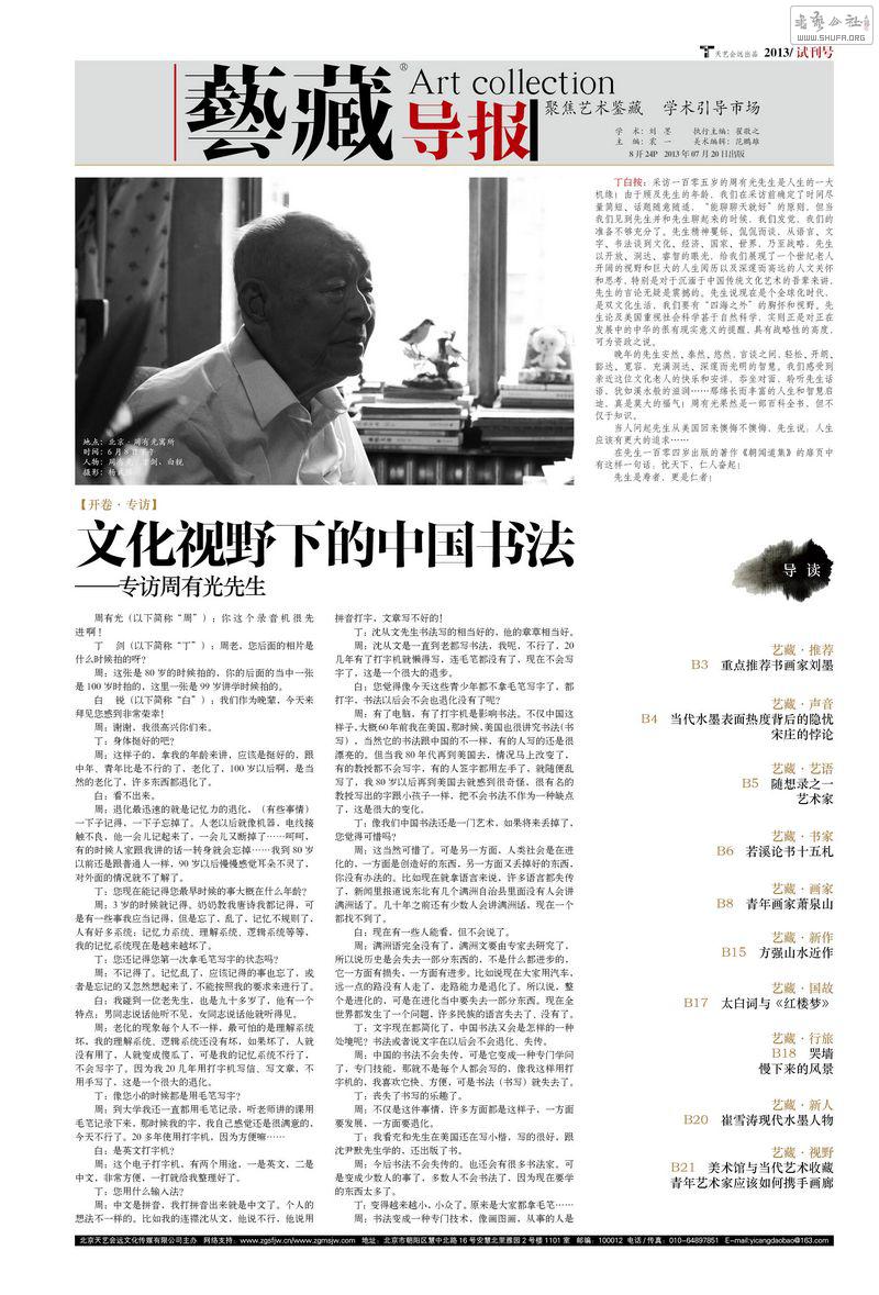 20133.jpg