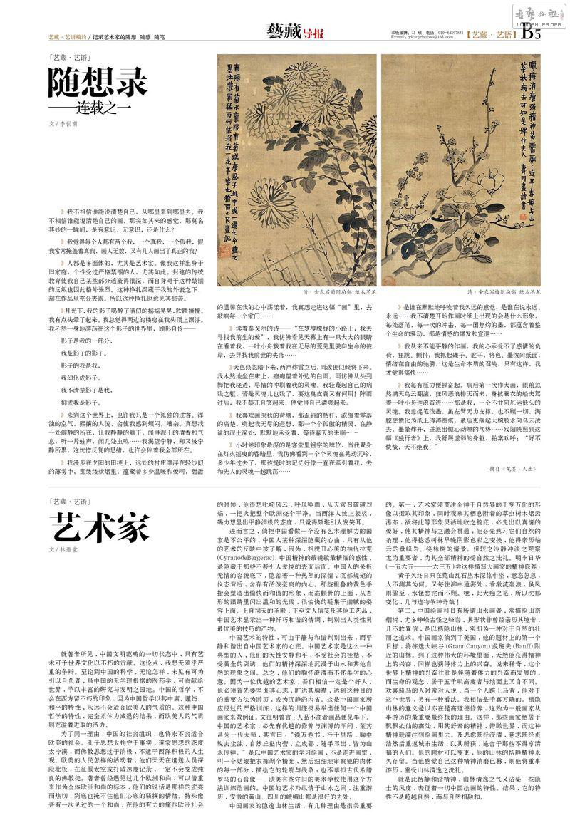 20137.jpg