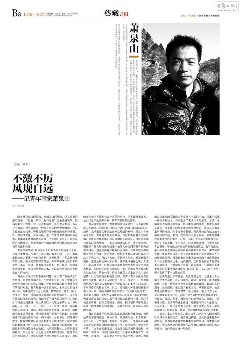 201310.jpg