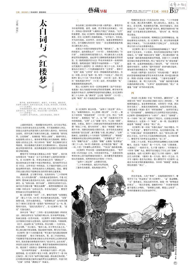 201319.jpg