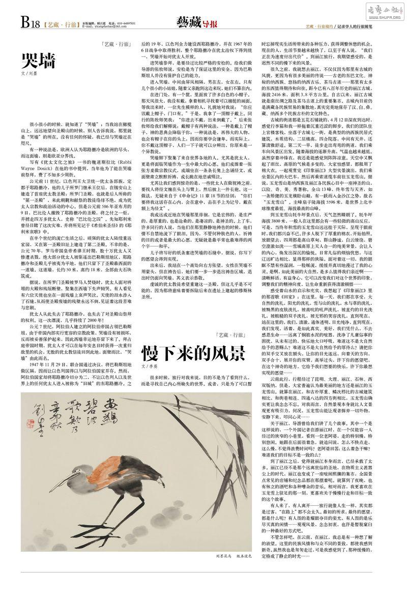 201320.jpg
