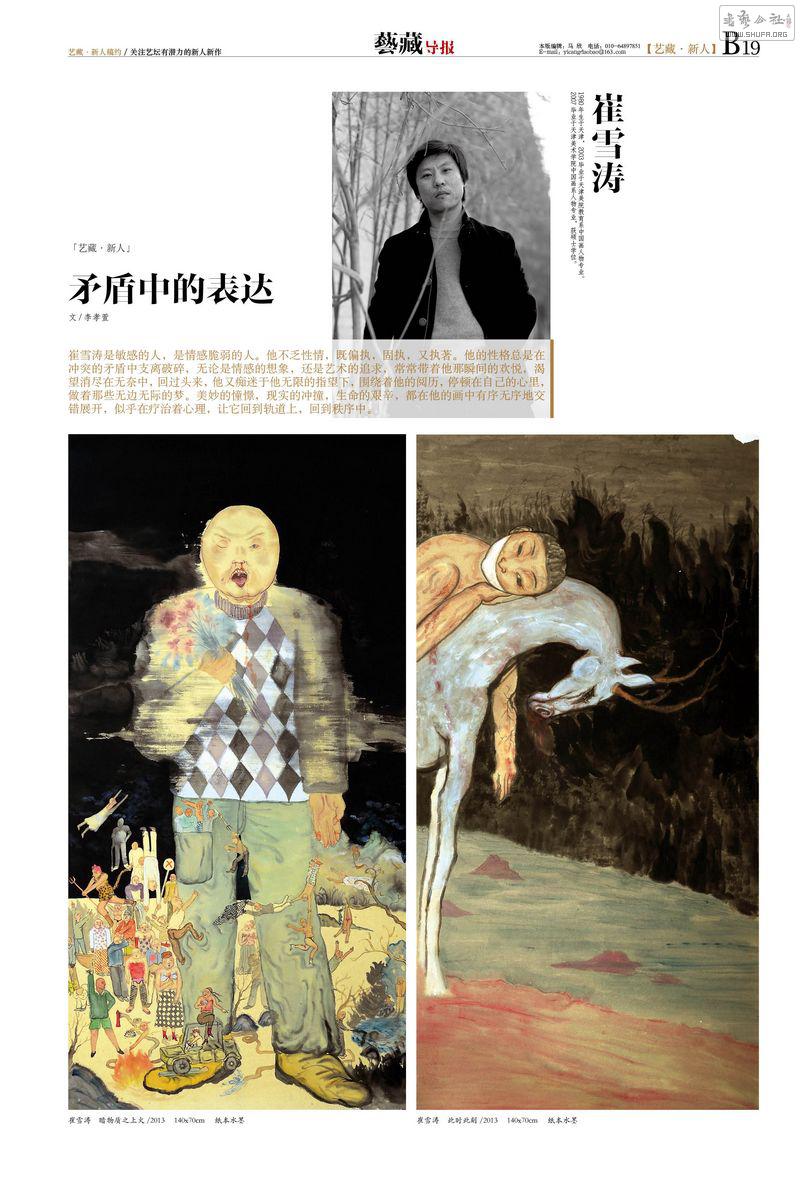 201321.jpg