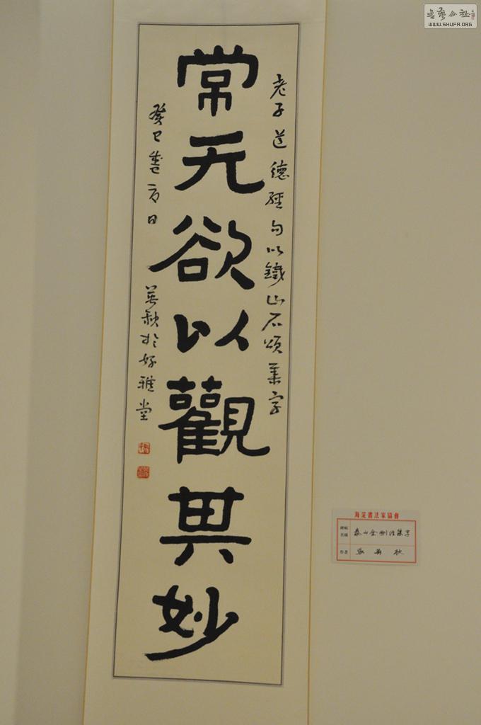 DSC_0283.jpg