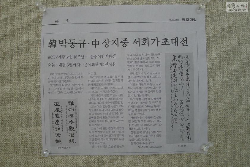 204.JPG