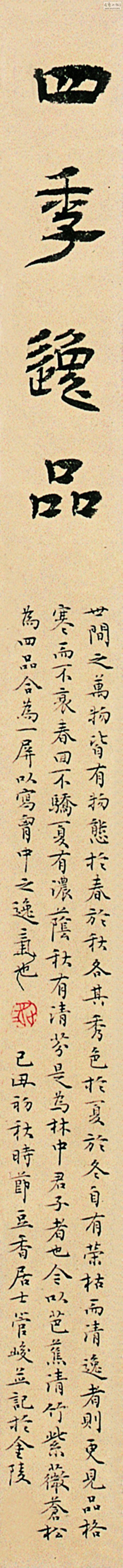 p228-229-5-13090556-9.jpg