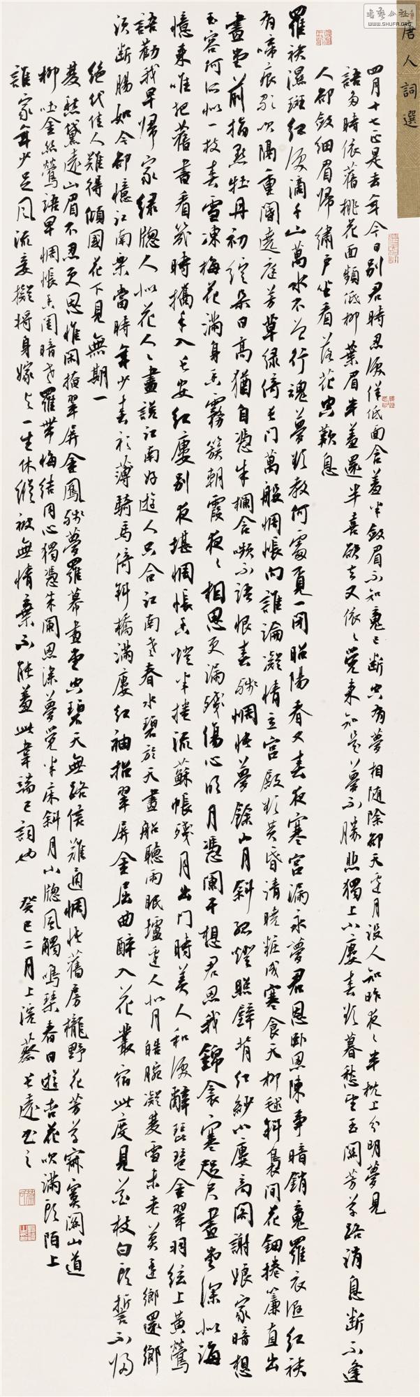 S-142.jpg