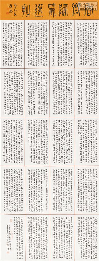 S-160.jpg