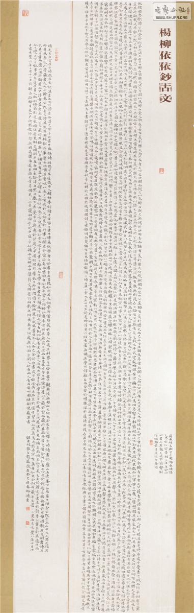S-164.jpg