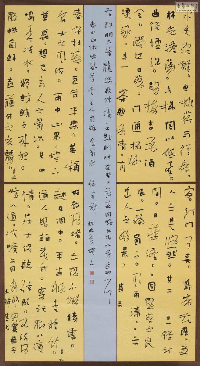 S-232.jpg