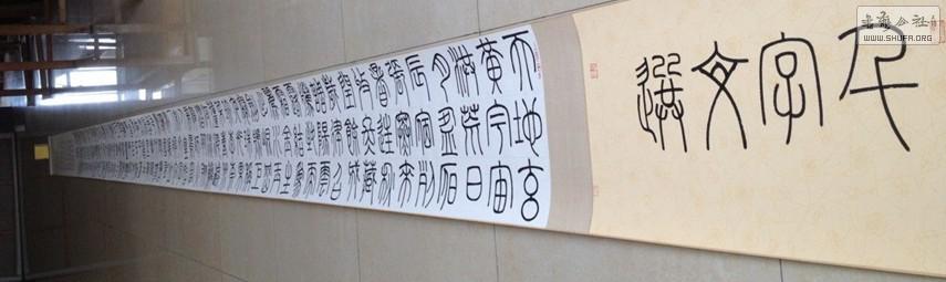 QQͼƬ20131026154921.jpg