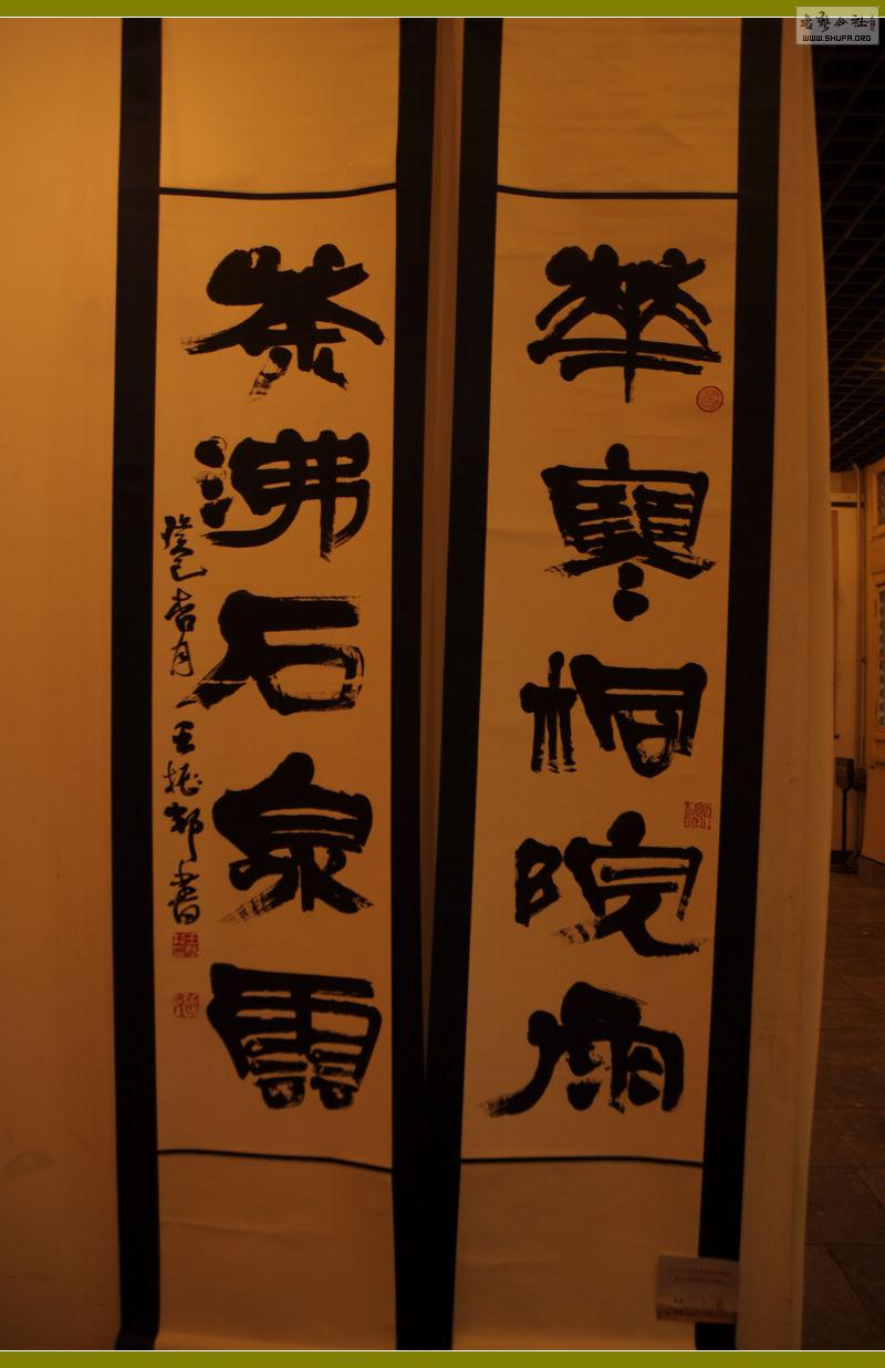 DSC_0029.jpg