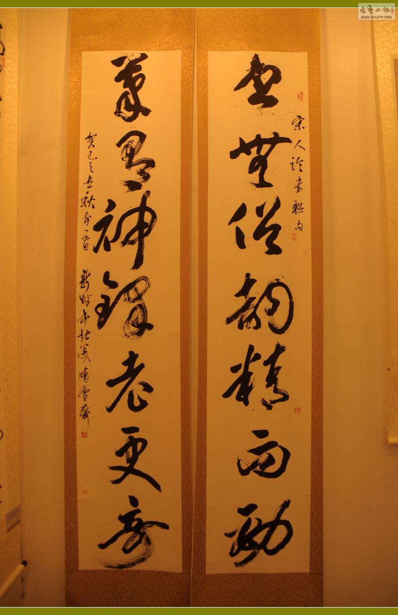 DSC_0041.jpg