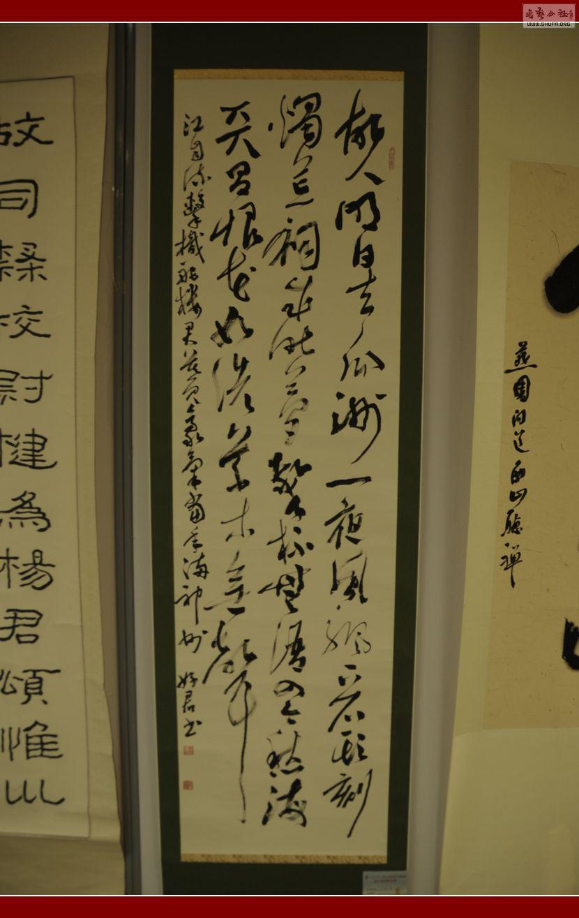 DSC_0016.JPG