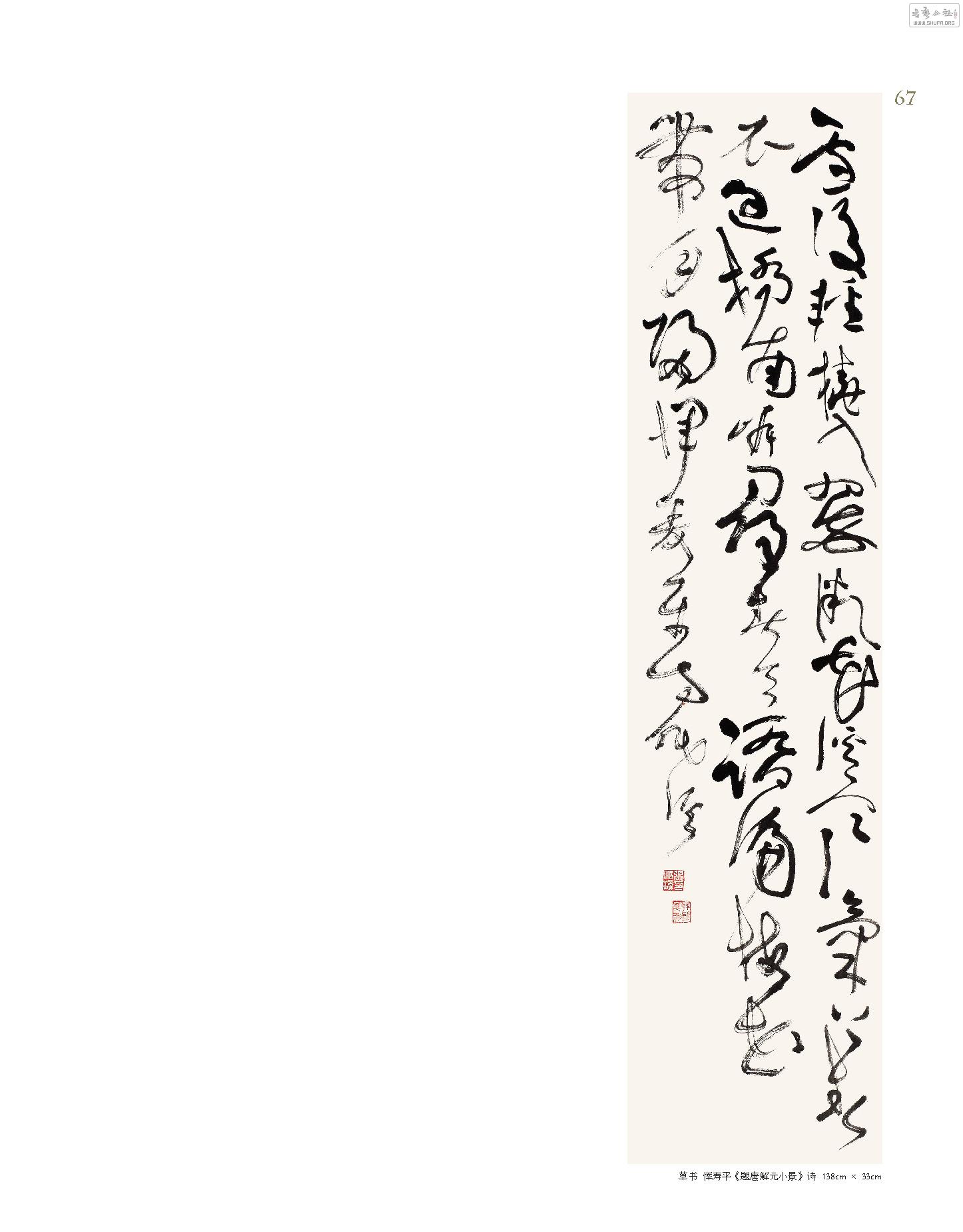 㵴ѰġƷչ068.jpg