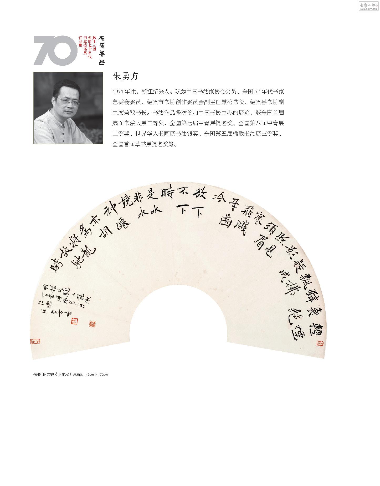 㵴ѰġƷչ073.jpg