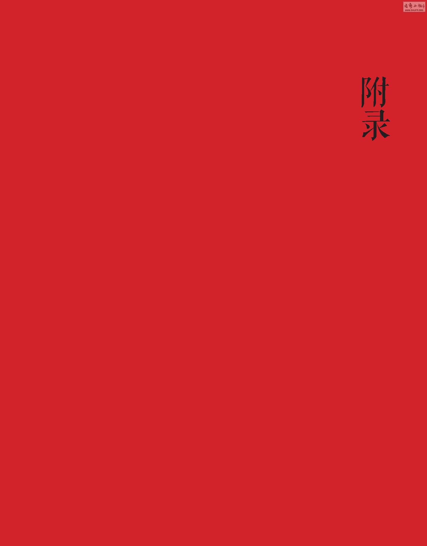 㵴ѰġƷչ076.jpg