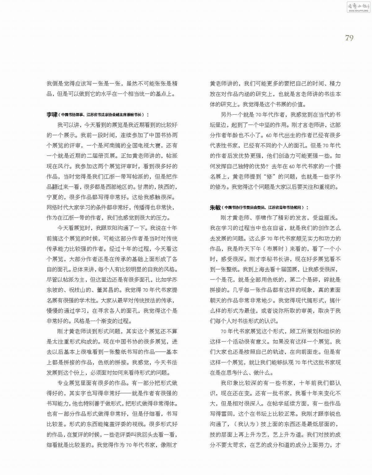 㵴ѰġƷչ080.jpg
