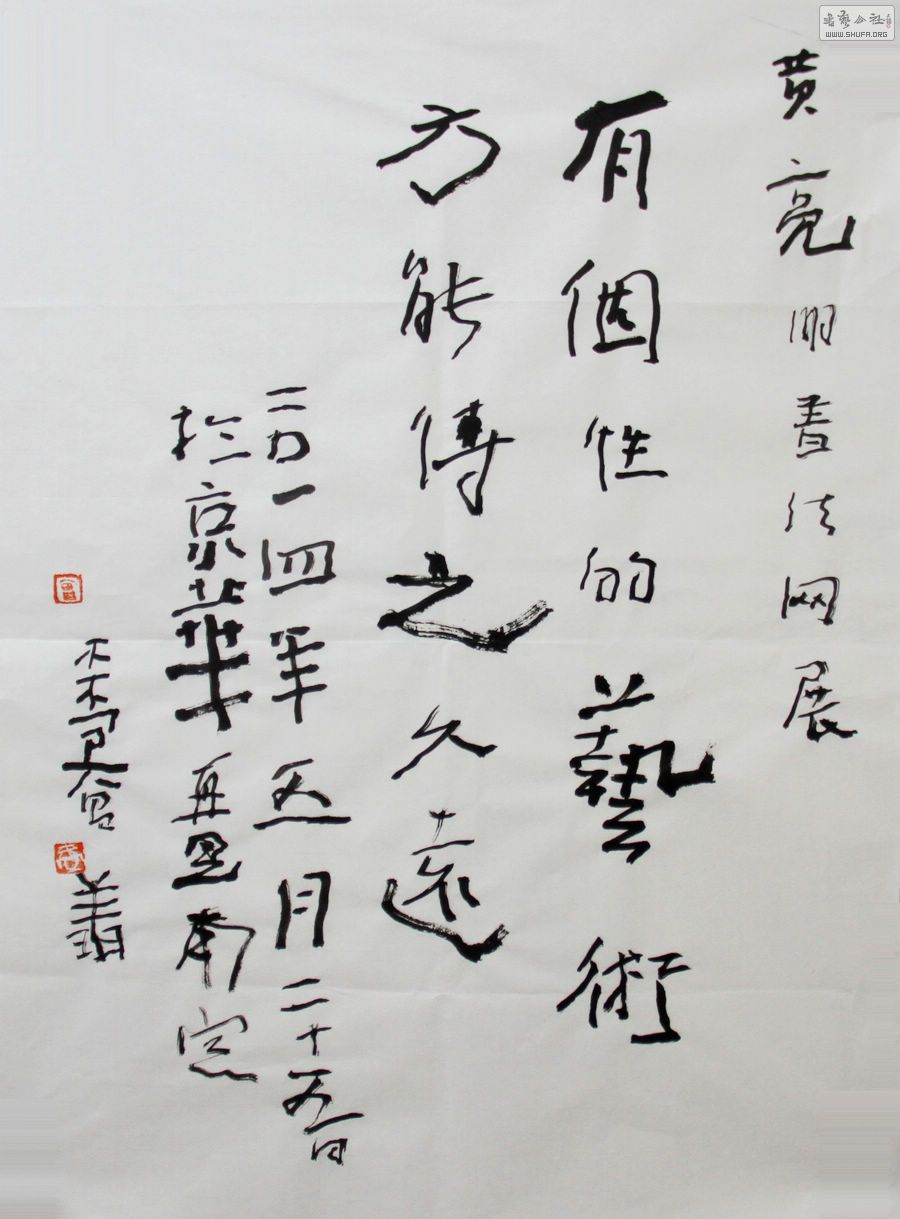 fname=曾翔老师题字.JPG